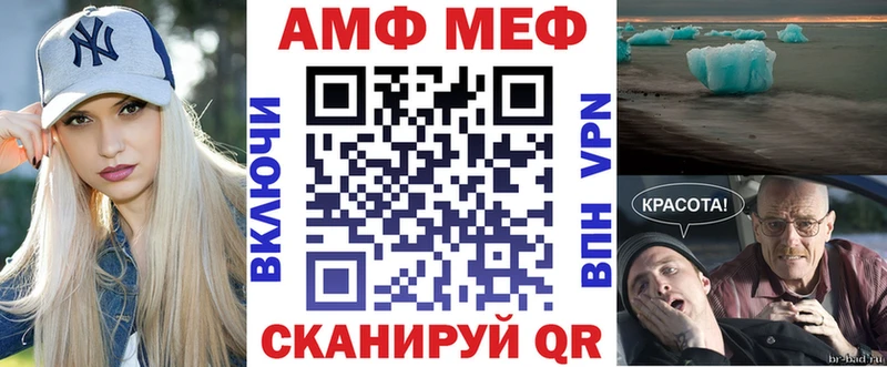 blacksprut ССЫЛКА  Барабинск  АМФ Розовый 