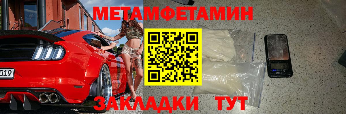 АМФ Розовый Барабинск