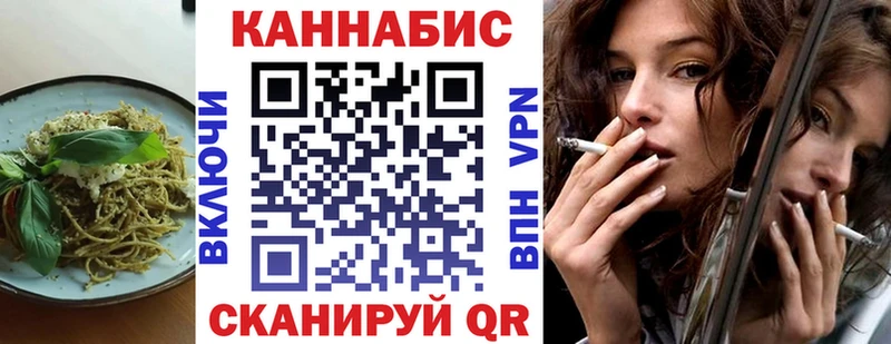 Еда ТГК конопля  Барабинск 