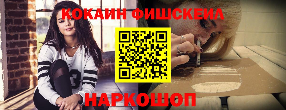 Барабинск  КОКАИН Columbia  Вход с VPN 