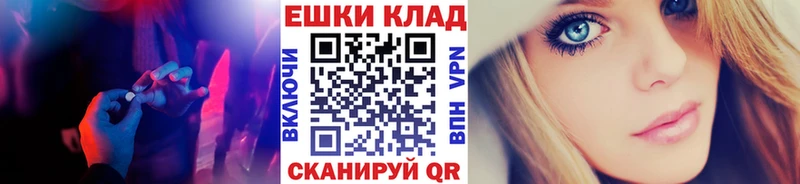 Экстази Cube  где найти   Барабинск 