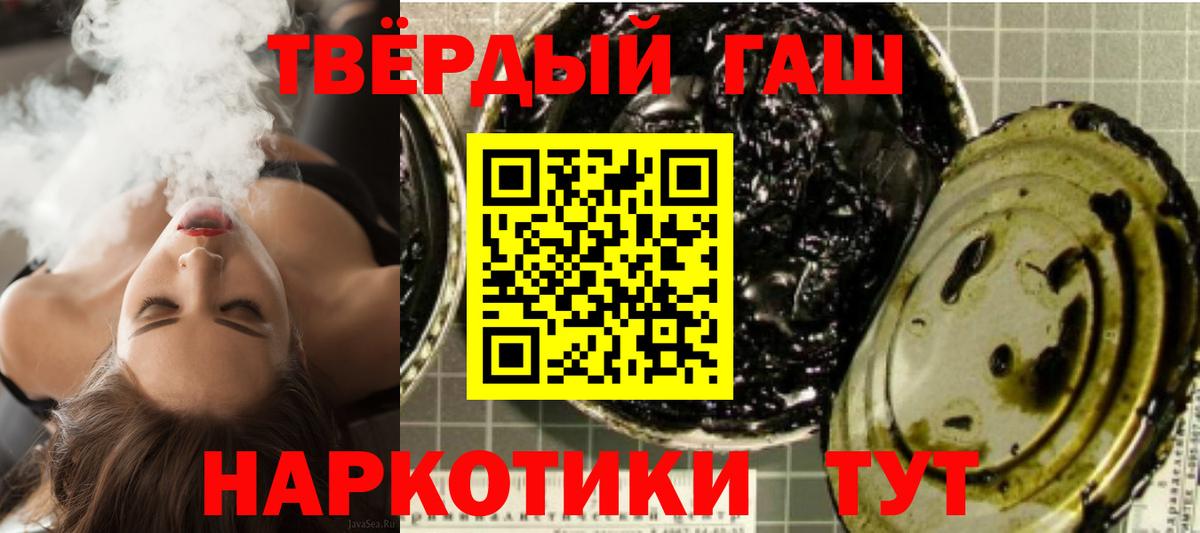 ГАШИШ VHQ Барабинск