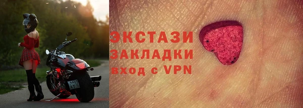 герыч Новозыбков