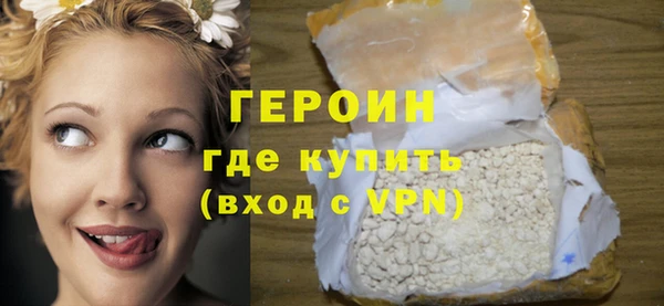 герыч Новозыбков