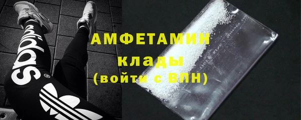 гашик Новокубанск