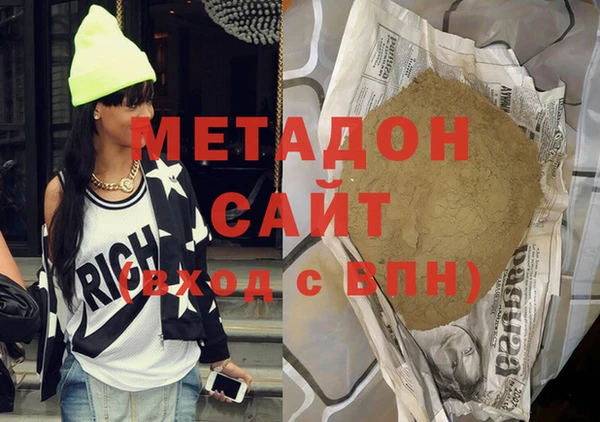 герыч Новозыбков