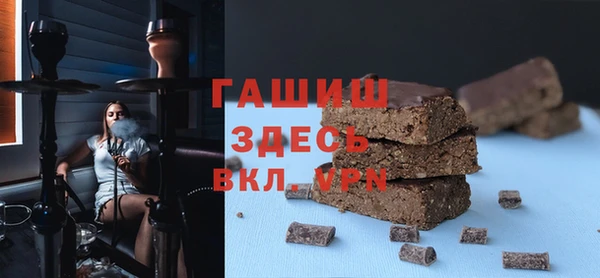 герыч Новозыбков