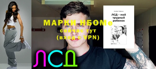 герыч Новозыбков
