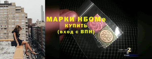 герыч Новозыбков