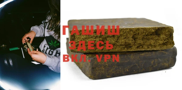 герыч Новозыбков