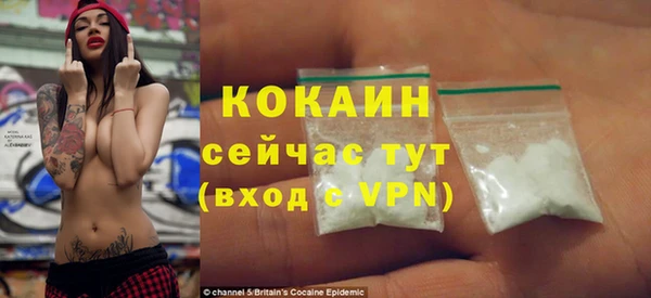 герыч Новозыбков