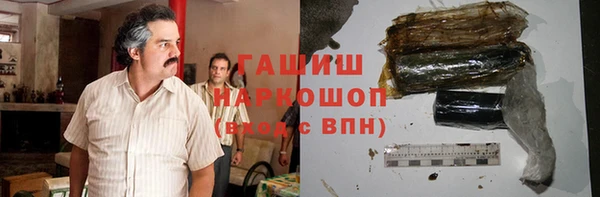 гашик Новокубанск