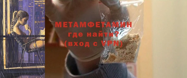 герыч Новозыбков