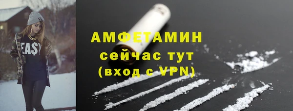 герыч Новозыбков