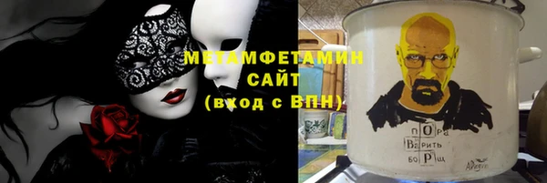 соль курить ск Новодвинск