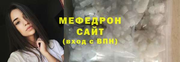 гашик Новокубанск