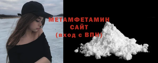 герыч Новозыбков