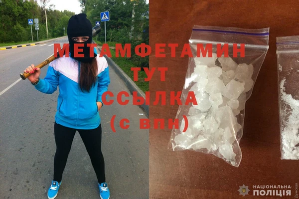 гашик Новокубанск