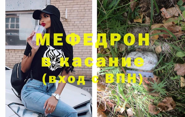 соль курить ск Новодвинск