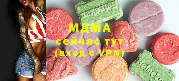 соль курить ск Новодвинск