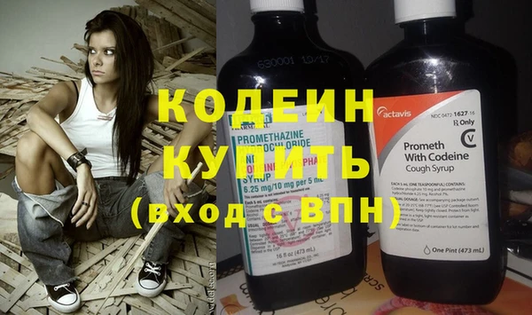 соль курить ск Новодвинск