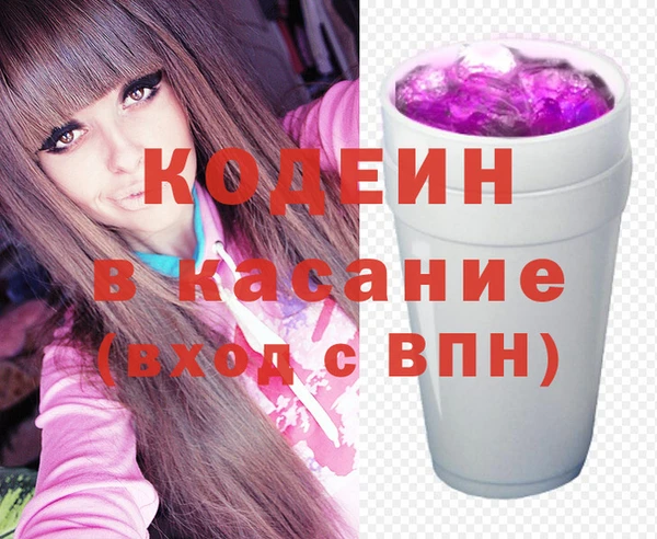 соль курить ск Новодвинск