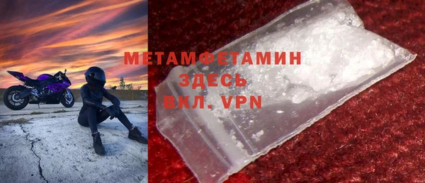 соль курить ск Новодвинск