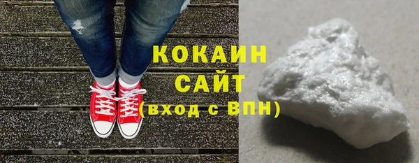 гашик Новокубанск