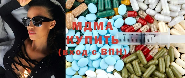 герыч Новозыбков