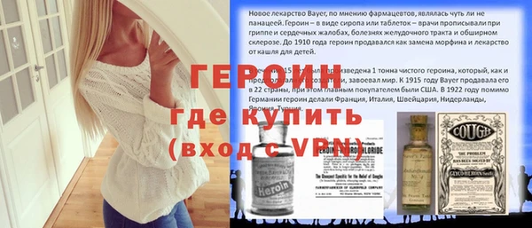 гашик Новокубанск