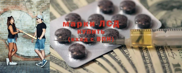 соль курить ск Новодвинск