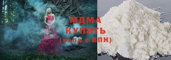 гашик Новокубанск