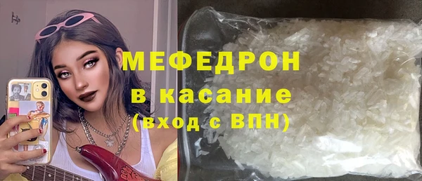 соль курить ск Новодвинск