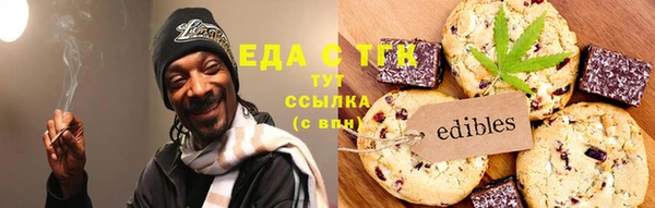 гашик Новокубанск