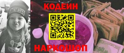 первитин Комсомольск-на-Амуре