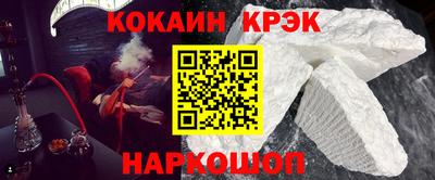 ешки Коммунар
