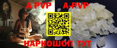 первитин Комсомольск-на-Амуре