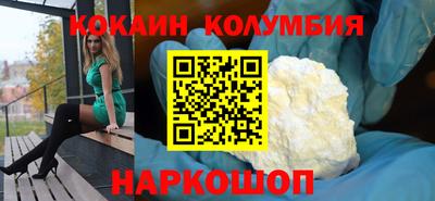 ешки Коммунар