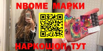 первитин Комсомольск-на-Амуре