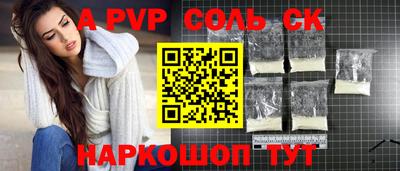 ешки Коммунар