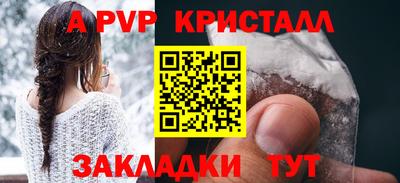 первитин Комсомольск-на-Амуре