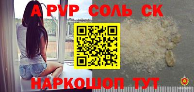 первитин Комсомольск-на-Амуре
