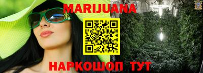 первитин Комсомольск-на-Амуре