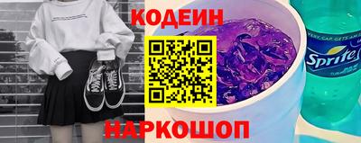 бутират Гусев