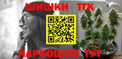 бутират Гусев