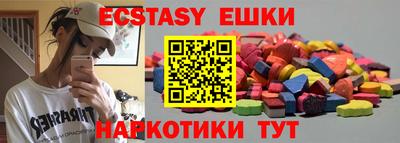ешки Коммунар