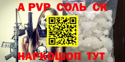 первитин Комсомольск-на-Амуре
