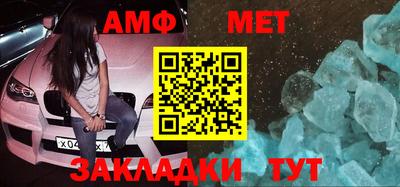 первитин Комсомольск-на-Амуре