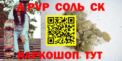 бутират Гусев