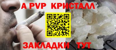 первитин Комсомольск-на-Амуре